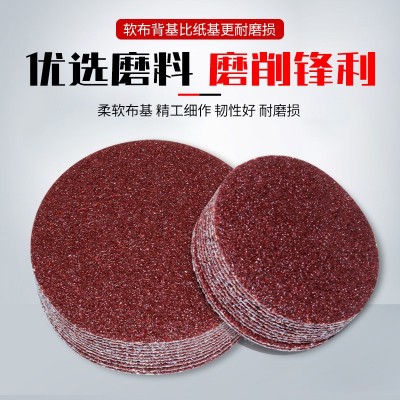 5寸软布植绒片JB-5软布基自粘背绒抛光木材油漆面金属打磨圆砂纸图3