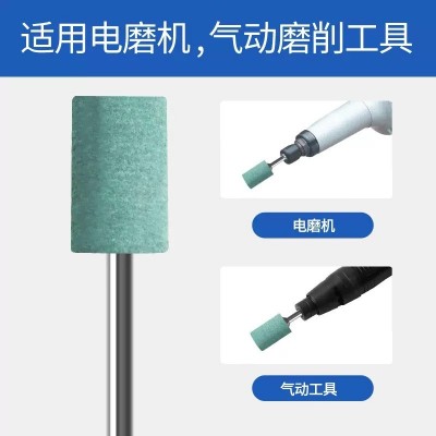 橡胶磨头3mm柄锌铝合金压铸件钢铁模具打磨抛光磨头图3