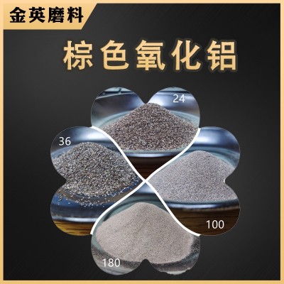 现货供应一级棕刚玉 线路板喷砂研磨用棕刚玉 砂块磨具用棕刚玉砂图4