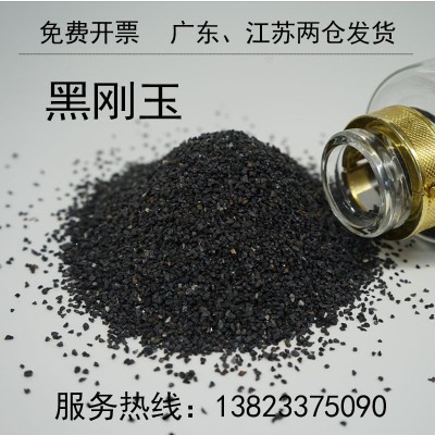 黑刚玉 金刚砂棕刚玉喷砂喷砂机金刚砂磨料黑刚玉棕刚玉金刚砂图5