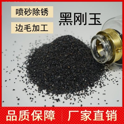 黑刚玉 金刚砂棕刚玉喷砂喷砂机金刚砂磨料黑刚玉棕刚玉金刚砂图2