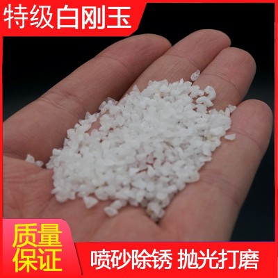 白刚玉 研磨砂刚玉砂粉氧化铝粉喷砂机砂料喷砂白钢玉磨喷砂粉图3