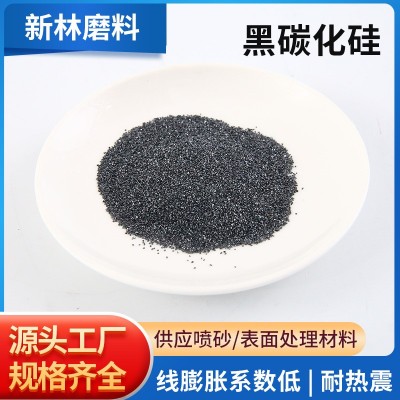 抛光铸造黑碳化硅特级炼钢脱氧金刚砂喷砂除锈雕刻高硬度黑碳化硅图2