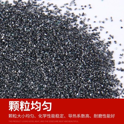 抛光铸造黑碳化硅特级炼钢脱氧金刚砂喷砂除锈雕刻高硬度黑碳化硅图3