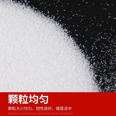 地坪耐磨骨料白刚玉批发研磨喷砂耐火氧化铝白刚玉表面处理厂家图3