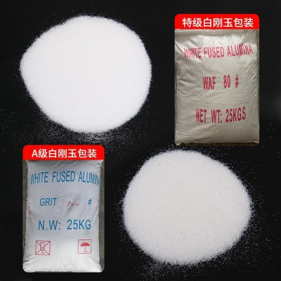 地坪耐磨骨料白刚玉批发研磨喷砂耐火氧化铝白刚玉表面处理厂家图5