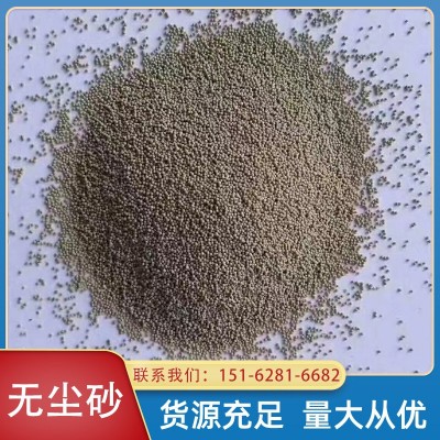 厂家直供无尘砂 24目无尘砂 金刚砂 喷砂机用砂 玻璃打砂图2