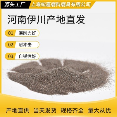 金刚砂 天然无尘黑沙子 喷砂除锈磨具耐磨地坪用亮黑骨料图3