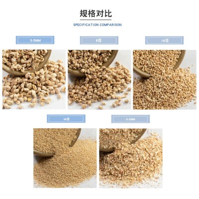 供应玉米心颗粒汽车配件抛光用玉米芯 电子元件抛光用玉米芯粉图5