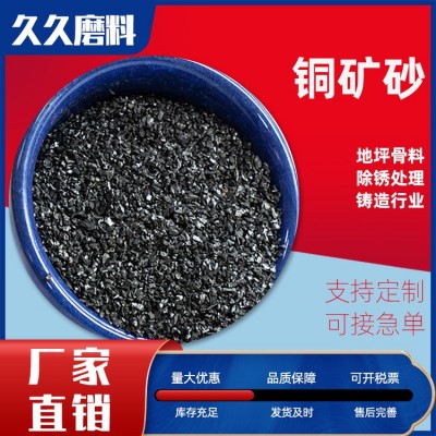 刚砂地坪磨料金刚砂绿色黑色碳化金刚砂棕红色耐火材料金 刚砂图4