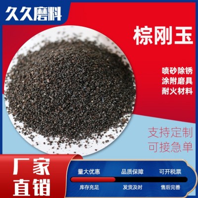 刚砂地坪磨料金刚砂绿色黑色碳化金刚砂棕红色耐火材料金 刚砂图3