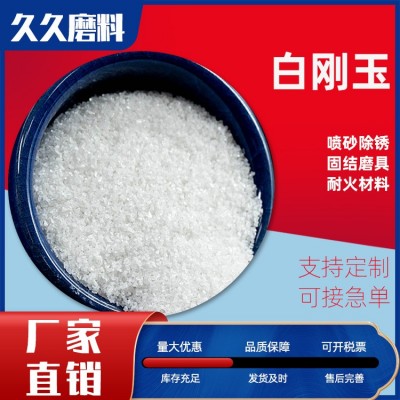 刚砂地坪磨料金刚砂绿色黑色碳化金刚砂棕红色耐火材料金 刚砂图2