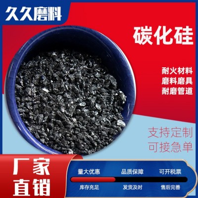 刚砂地坪磨料金刚砂绿色黑色碳化金刚砂棕红色耐火材料金 刚砂图5