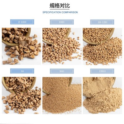核桃壳抛光膏核桃壳磨料砂供应核桃壳堵漏滤料成孔剂石油助剂图5