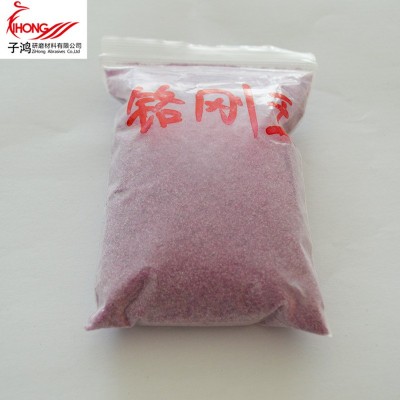 厂家供应机床主轴精密磨削用铬刚玉 不锈钢铝合金用铬刚玉图4