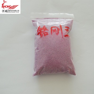 厂家供应机床主轴精密磨削用铬刚玉 不锈钢铝合金用铬刚玉图5