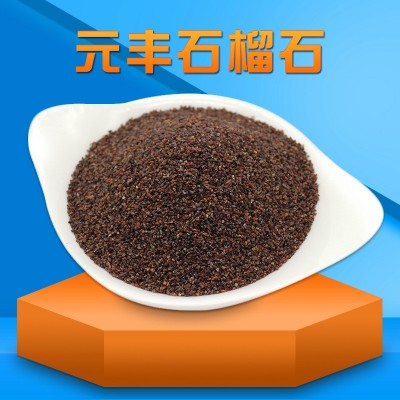 石榴石砂80目水刀砂磨具磨料水切割喷砂研磨用天然石榴石金刚砂图2