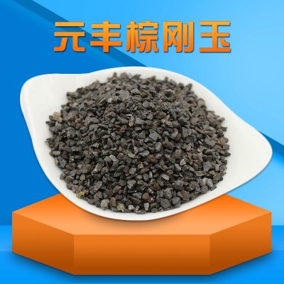 棕刚玉砂46目喷砂除锈抛光研磨耐火材料用多规格金刚砂棕刚玉微粉