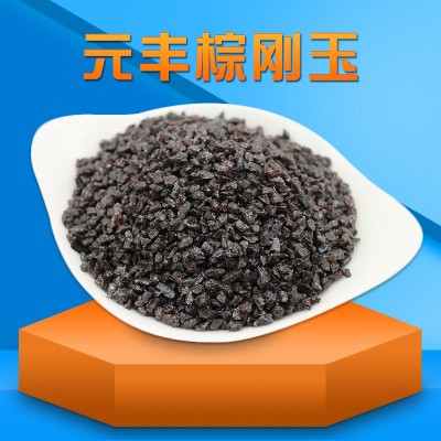 棕刚玉砂46目喷砂除锈抛光研磨耐火材料用多规格金刚砂棕刚玉微粉图5