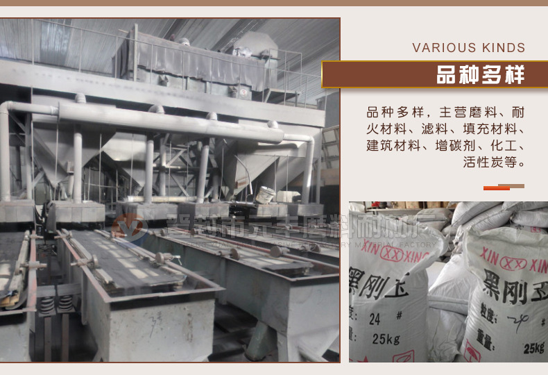 黑刚玉详情_18.jpg