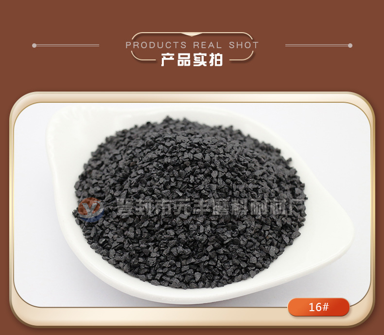 黑刚玉详情_11.jpg