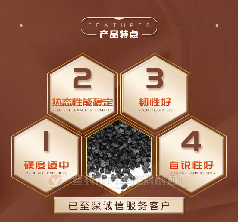黑刚玉详情_08.jpg