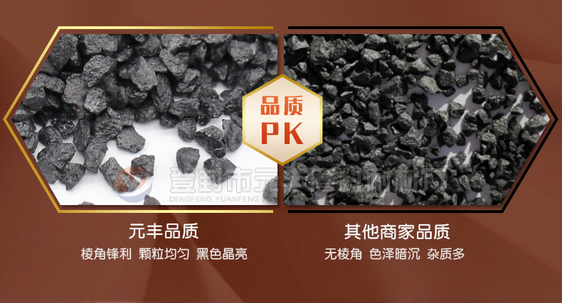 黑刚玉详情_09.jpg