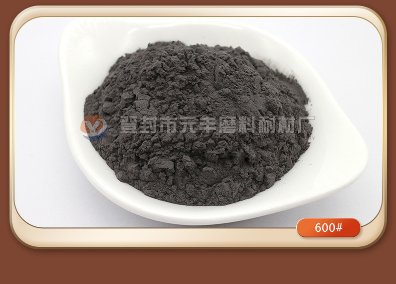 黑刚玉详情_16.jpg