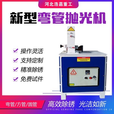 全自动弯管抛光机不锈钢镜面拉丝机把手水龙头砂光机异型抛光机图4