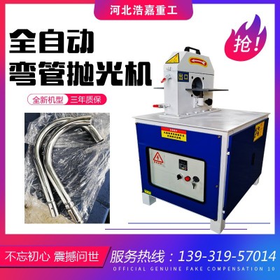 自动弯管抛光机不锈钢镜面拉丝机把手水龙头砂光机圆管异形抛光机