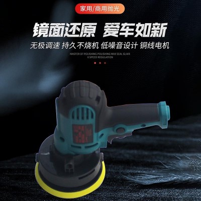 家用手持汽车电动抛光机美容封釉大理石瓷砖打蜡抛光机自动抛光机图2