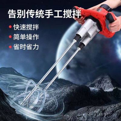大功率水泥双头打灰机腻子粉油漆涂料搅拌机混凝土电动搅拌器打灰图2