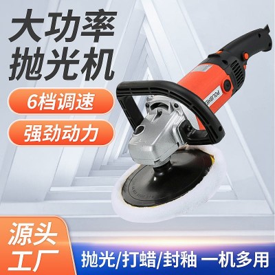 铁汉汽车美容抛光机大功率220V调速抛光大理石地板打蜡 机抛光机图2