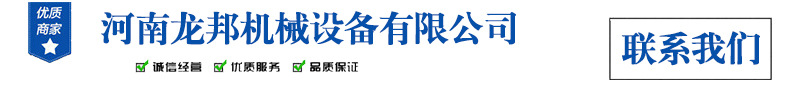 联系我们