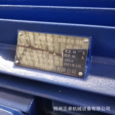 直销大中小型移动鹅卵石打砂机 锤式破碎制砂机 玄武岩建筑垃圾图4