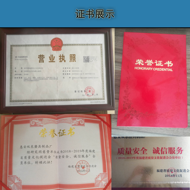 证书