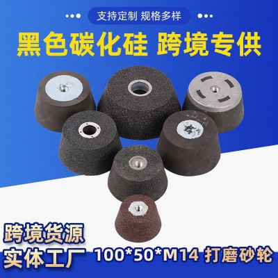 螺栓紧固碗型砂轮 树脂绿碳化硅棕刚玉砂轮高速钢打磨砂轮