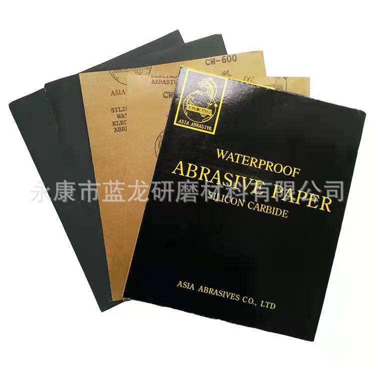 蓝龙普通1.jpg
