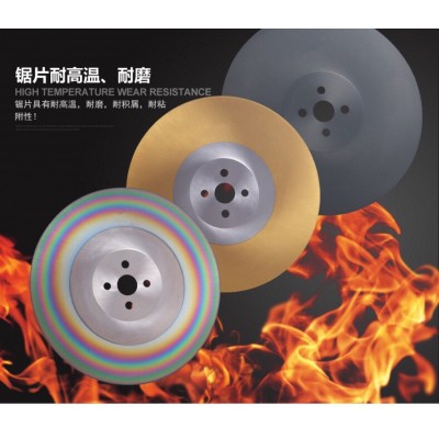 HSS高速钢金属圆锯片不锈钢管切管机刀片切割无毛刺切割片图4