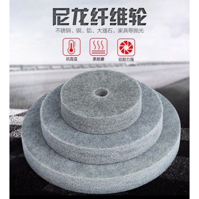 厂家直销8寸7P200*25特种纤维轮不织布研磨轮不锈钢拉丝除锈打磨图2