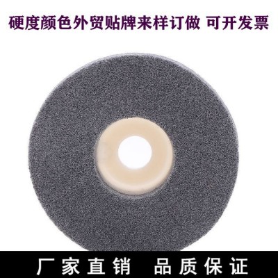 厂家批发白鸽灰色7P100型纤维轮研磨轮抛光磨片不锈钢抛光轮图3