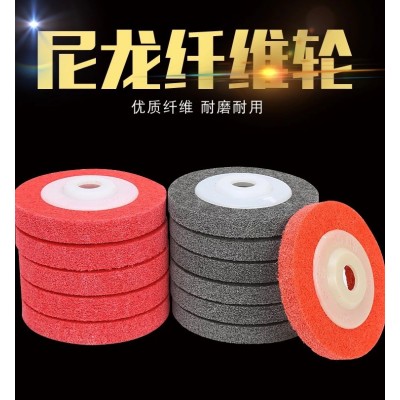 厂家批发白鸽灰色7P100型纤维轮研磨轮抛光磨片不锈钢抛光轮