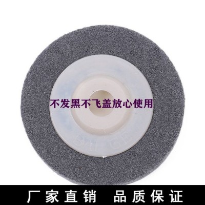 厂家批发白鸽灰色7P100型纤维轮研磨轮抛光磨片不锈钢抛光轮图4