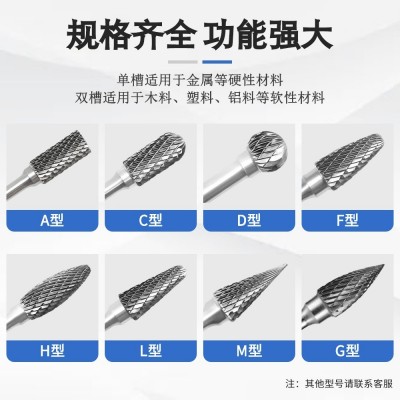 金鹰牌硬质合金旋转锉HLMG双槽金属电磨头小型打磨电动旋刀头铣刀图3