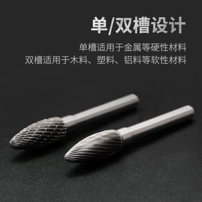 金鹰牌硬质合金旋转锉HLMG双槽金属电磨头小型打磨电动旋刀头铣刀图4