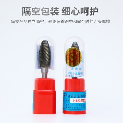 金鹰牌硬质合金旋转锉HLMG双槽金属电磨头小型打磨电动旋刀头铣刀图5