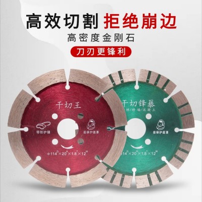 直销小蚂蚁金刚石锯片波纹锯片105/115陶瓷 大理石瓷砖切割片专用图2