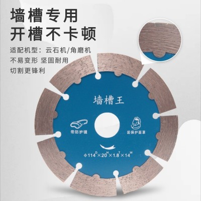 直销小蚂蚁金刚石锯片波纹锯片105/115陶瓷 大理石瓷砖切割片专用图5