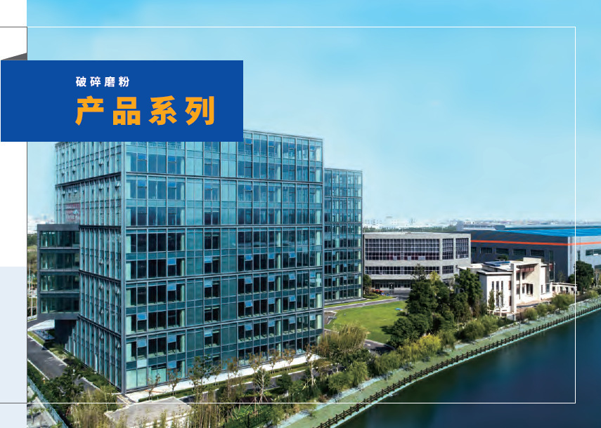 公司实力2 用在详情最下面.jpg