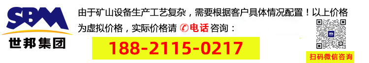 世邦机器值得信赖二维码 2020.6.30日最新生成使用的企